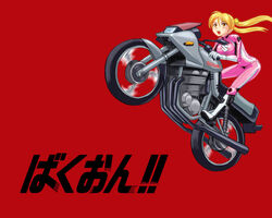  :o bakuon!! bell biker_clothes bikesuit blonde_hair bodysuit commentary_request copyright_name female hair_bell hair_ornament kamen_rider midair mitarashi_dingo motor_vehicle motorcycle open_mouth parody photoshop_(medium) red_background solo suzuki_(company) suzunoki_rin twintails v-shaped_eyebrows yellow_eyes 