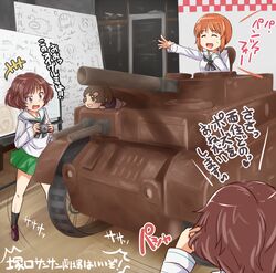  2girls :d akiyama_yukari anglerfish black_legwear black_neckerchief blouse brown_eyes brown_footwear brown_hair camera character_doll closed_eyes commentary_request dual_persona emblem fish girls_und_panzer green_skirt hand_on_own_neck holding indoors kitayama_miuki loafers long_sleeves messy_hair military military_vehicle miniskirt motion_lines motor_vehicle multiple_girls neckerchief nishizumi_miho notice_lines ooarai_school_uniform open_mouth outstretched_arm pleated_skirt school_uniform serafuku shirt shoes short_hair skirt smile socks standing sweatdrop taking_picture tank toy_tank translated white_shirt 