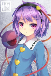  black_hairband blue_jacket blush breasts closed_mouth commentary_request female hairband heart highres jacket komeiji_satori looking_at_viewer partial_commentary purple_hair red_eyes shirt short_hair small_breasts solo third_eye touhou upper_body uumaru white_shirt 