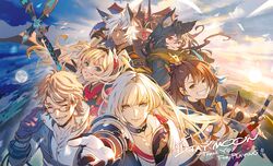  3boys 3girls animal_ears armor beatrix_(granblue_fantasy) black_hair blonde_hair blue_eyes brown_eyes brown_hair cassius_(granblue_fantasy) choker cleavage_cutout closed_eyes clothing_cutout cloud collarbone commentary_request dark-skinned_male dark_skin earrings english_text erune eustace_(granblue_fantasy) facial_hair floating_hair gauntlets glasses gloves granblue_fantasy hair_between_eyes hairband helmet highres holding holding_sword holding_weapon ilsa_(granblue_fantasy) isaac_(granblue_fantasy) jewelry long_hair looking_at_viewer moon multiple_boys multiple_girls official_art outstretched_arm parted_lips polearm popped_collar reaching reaching_towards_viewer red_eyes scarf short_hair smile spear swept_bangs sword teeth twintails upper_body vaseraga weapon white_hair zeta_(granblue_fantasy) 