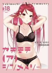  :o armpits arms_up bare_arms bare_shoulders black_bra black_panties blush border bra breasts brown_eyes cleavage collarbone commentary_request content_rating copyright_name cover cover_page cowboy_shot doujin_cover fake_cover female hair_ornament hairclip hands_in_hair highres kitaku_(nakamachi_machi) lace lace-trimmed_bra lace-trimmed_panties lace_trim long_hair love_live! love_live!_sunshine!! navel panties parted_lips pink_border pink_hair sakurauchi_riko simple_background skindentation small_breasts solo stomach underwear underwear_only very_long_hair white_background 