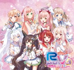  6+girls akasaka_masaka album_cover animal_ears avatar_2.0_project blonde_hair blue_eyes bow brown_eyes brown_hair chigusa_hana choker commentary_request cottage_project cover datenchi_yua dog_ears dog_girl dog_tail double_halo flower fox_ears fox_girl fox_tail green_eyes hair_flower hair_ornament hairbow halo highres hinano_ui indie_virtual_youtuber ion_kurumi long_hair multiple_girls orange_eyes pale_skin panda_hair_ornament pink_eyes pink_hair red_eyes red_hair reface_music_production ricchan ryuka shirono_kuromi sirosaki_bell tail twintails very_long_hair virtual_youtuber white_hair 