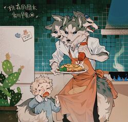  2022 3_heads anthro appliance apron bart_(juanmao1997) basil_(juanmao1997) benson_(juanmao1997) black_sclera blue_eyes cactus canid canid_demon canine cerberus cheek_tuft chinese_text closed_eyes clothed clothing demon duo european_mythology facial_tuft food fur greek_mythology hellhound hi_res holding_object human inner_ear_fluff juanmao1997 ketchup lolicon male mammal multi_head mythological_canine mythological_creature mythology open_mouth plant shirt stove text topwear translated tuesday_(juanmao1997) tuft yawn young 