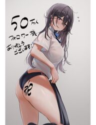  @_@ ass black_hair blush breasts female highres kneehighs large_breasts long_hair looking_at_viewer milestone_celebration nekomugiharu open_mouth original satou_mei school_uniform serafuku shirt simple_background skirt socks solo sweat tears thighs translated underwear uniform unworn_skirt 