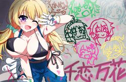  ;d absurdres alternate_costume aqua_scrunchie arichi_masaomi armpits bare_shoulders belt bikini bikini_under_clothes black_bikini blonde_hair blue_overalls blush bouncing_breasts breasts brown_belt bucket character_print cleavage collarbone commentary_request copyright_name covered_nipples cowboy_shot cowlick everyone eyes_visible_through_hair female gloves hair_between_eyes hair_ornament hair_scrunchie hand_up happy heart highres hitachi_mako holding holding_bucket kurama_koharu large_breasts leaning_forward lena_liechtenauer long_hair looking_at_viewer low_twintails maniwa_roka mikage_(shibi) murasame_(senren) one_eye_closed overalls paint_splatter paint_splatter_on_face purple_eyes scrunchie senren_banka side-tie_bikini_bottom smile solo swimsuit tomotake_yoshino translated twintails white_gloves 