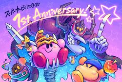  2boys angry anniversary armor bandana bandana_waddle_dee blue_bandana commentary_request fake_horns fingernails gem_apple glasses gradient_background helmet horned_headwear horns index_finger_raised jewelry kirby kirby_(series) magolor multiple_boys necklace official_art parallel_nightmare pauldrons pointy_nose purple_background rayman_limbs sharp_fingernails shoulder_armor simple_background sitting smile solid_oval_eyes starry_background super_kirby_clash sword sword_hero weapon yellow_eyes 