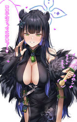  absurdres animal_ears bare_shoulders black_dress black_hair blue_archive blue_hair breasts bridal_gauntlets china_dress chinese_clothes cleavage cleavage_cutout clothing_cutout commentary covered_navel cowboy_shot dress feather_boa female green_eyes grin hair_ornament halo hands_up heart highres holding holding_rattle large_breasts leaning_forward long_hair looking_at_viewer multicolored_hair neck_tassel pelvic_curtain rattle shun_(blue_archive) shuru_y side_slit sidelocks simple_background smile solo speech_bubble streaked_hair tassel tiger_ears tiger_girl translation_request tsurime two-tone_hair white_background 