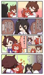  4girls :3 age_regression agnes_tachyon_(umamusume) ahoge animal_ears black_hair bow bowtie brown_eyes closed_eyes daiwa_scarlet_(umamusume) earrings gomashio_(goma_feet) hair_intakes highres horse_ears horse_tail horseshoe_ornament jewelry jitome labcoat long_bangs long_hair low_ponytail manhattan_cafe_(umamusume) messy_hair multicolored_hair multiple_girls notice_lines puffy_short_sleeves puffy_sleeves purple_bow purple_shirt sailor_collar sailor_shirt school_uniform shirt short_hair short_sleeves single_earring sleeves_past_fingers sleeves_past_wrists smile tail tiara tracen_school_uniform track_suit translated twintails two-tone_hair umamusume very_long_hair vodka_(umamusume) white_hair younger |_| 