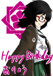  absurdres black_eyes black_hair black_neckerchief blouse character_name closed_mouth commentary cowboy_shot crossed_arms dated emblem english_text female from_side girls_und_panzer glasses green_skirt haori happy_valentine highres japanese_clothes long_sleeves looking_to_the_side medium_hair messy_hair neckerchief ooarai_school_uniform oritako oryou_(girls_und_panzer) pleated_skirt red-framed_eyewear sailor_collar sakamoto_clan_(emblem) school_uniform semi-rimless_eyewear serafuku shirt short_ponytail simple_background skirt smile solo standing translated under-rim_eyewear white_background white_sailor_collar white_shirt 