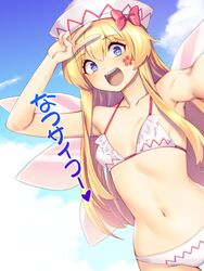  bikini blonde_hair blue_eyes blush breasts cloud collarbone commentary day dutch_angle eyelashes facial_mark fairy fairy_wings female frilled_bracelet heart heart-shaped_pupils highres lily_white long_hair navel open_mouth small_breasts solo stomach swimsuit symbol-shaped_pupils tarmo touhou translated v white_bikini white_headwear wings 