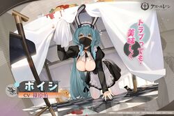  all_fours animal_ears apron aqua_hair azur_lane black_bow black_dress black_footwear black_ribbon blue_hair boise_(azur_lane) boise_(flawed_but_delectable)_(azur_lane) bow bowtie braid breasts byulzzi center_opening chair character_name checkered_floor cleavage commentary_request copyright_name copyright_notice dress eagle_union_(emblem) fake_animal_ears female food hair_ribbon high_heels highres holding juliet_sleeves large_breasts long_hair long_sleeves looking_at_viewer maid maid_apron maid_headdress manjuu_(azur_lane) mask mouth_mask official_alternate_costume official_art omelet omurice pantyhose puffy_sleeves rabbit_ears ribbon second-party_source single_braid table tablecloth under_the_table very_long_hair white_bow white_bowtie white_pantyhose yellow_eyes 