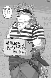  5_fingers anthro bandana belt bottomwear box canid canine canis claws clothed clothing container fingers fur greyscale holding_box holding_container holding_object japanese_text kerchief lifewonders male mammal monochrome pattern_clothing pattern_shirt pattern_topwear scabbard shirt solo striped_clothing striped_shirt striped_topwear stripes text thought_bubble tokyo_afterschool_summoners topwear wolf wood_pirate wristband xigma 