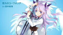  angel_wings blue_eyes dress eternity_sword_series euphoria_(eternity_sword) feathered_wings female hair_ribbon highres inue_shinsuke long_hair purple_hair ribbon skirt sword twintails weapon white_dress wings yuukyuu_no_euphoria 