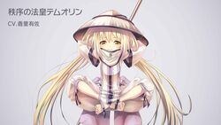  barefoot blonde_hair detached_sleeves eternity_sword_series female hat highres kojima_hirokazu long_hair low_twintails sitting solo staff temuorin twintails very_long_hair yellow_eyes yuukyuu_no_euphoria 