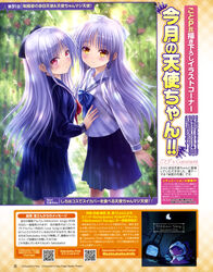  2girls absurdres angel_beats! blue_bow blue_sailor_collar blue_serafuku blue_skirt bow dappled_sunlight dual_persona goto_p grey_hair hairbow hand_on_another&#039;s_stomach highres light_rays long_hair long_skirt looking_at_viewer magazine_request multiple_girls page_number pleated_skirt qr_code red_bow red_eyes sailor_collar school_uniform serafuku skirt sunbeam sunlight tachibana_kanade tree white_bow white_sailor_collar yellow_eyes 