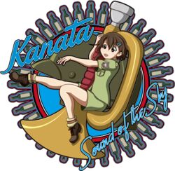  absurdres asymmetrical_hair boots bottle brown_eyes brown_hair bugle character_name commentary_request copyright_name female full_body hair_ornament hairclip helmet highres instrument military military_uniform nose_art shifuu~ short_hair short_sleeves shorts socks solo sora_no_woto sorami_kanata transparent_background uniform 