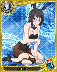  animal_ears argyle_background argyle_clothes argyle_legwear artist_request black_hair black_pantyhose blush bow bowtie breasts card_(medium) character_name chess_piece cleavage detached_collar fake_animal_ears female fishnet_pantyhose fishnets glasses hair_ornament hairband hairclip halftone halftone_background high_heels high_school_dxd king_(chess) large_breasts lens_flare magic_circle official_art pantyhose playboy_bunny rabbit_ears rabbit_tail solo sona_sitri sparkle tail torn_clothes torn_pantyhose trading_card wrist_cuffs 