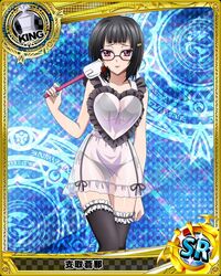  :p apron argyle_background argyle_clothes argyle_legwear black_hair black_panties black_thighhighs bra bridal_garter card_(medium) character_name chess_piece chocolate female food food_on_face glasses hair_ornament hairclip halftone halftone_background high_school_dxd king_(chess) magic_circle official_art panties purple_eyes see-through short_hair side-tie_panties solo sona_sitri spatula thighhighs tongue tongue_out trading_card underwear 