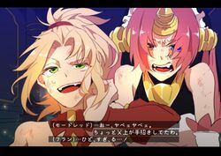  2girls anger_vein angry bare_shoulders blonde_hair blue_eyes bridal_veil commentary_request detached_sleeves dirty dirty_face dress fate/apocrypha fate/grand_order fate_(series) frankenstein&#039;s_monster_(fate) frown green_eyes hair_tie hallway headgear heterochromia high_ponytail horns indoors jirou_(aph-etalia) long_hair mechanical_horns mordred_(fate) mordred_(fate/apocrypha) multiple_girls oerba_yun_fang open_mouth parted_bangs pink_hair red_eyes single_horn smile sweat teeth translated upper_body v-shaped_eyebrows veil white_dress 