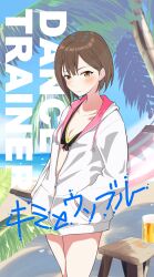  absurdres beach beer_mug bikini black_bikini blue_sky blush breasts brown_eyes brown_hair cleavage closed_mouth collarbone cowboy_shot cup dance_trainer_(gakuen_idolmaster) day dot_nose female front-tie_bikini_top front-tie_top gakuen_idolmaster hair_between_eyes hammock hands_in_pockets highres hood hood_down hoodie idolmaster kimi_to_semi_blue_(idolmaster) long_sleeves mug ocean outdoors palm_tree partially_unzipped short_hair sky small_breasts solo standing swimsuit table tree v-shaped_eyebrows wakkigen white_hoodie yellow_bikini zipper zipper_pull_tab 