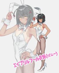  1boy absurdres animal_ears black_hair bow bowtie crossdressing detached_collar full_body grey_background grey_pantyhose hand_on_own_hip highres karasu_(jjwh2832) leotard male_focus male_playboy_bunny mashiro_meme nail_polish nijisanji otoko_no_ko pantyhose pectorals playboy_bunny rabbit_ears rabbit_tail red_nails short_hair simple_background solo strapless strapless_leotard tail tan tanlines virtual_youtuber white_bow white_bowtie white_leotard wrist_cuffs yellow_eyes 