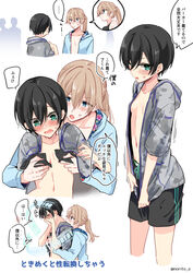  1boy asazuki_norito black_hair blush breasts covering_breasts covering_privates embarrassed female genderswap_(ftm) genderswap_(mtf) grabbing grabbing_another&#039;s_breast grabbing_from_behind green_eyes highres mikami_nagisa navel no_bra rule_63 sagimiya_ryou short_hair sitting small_breasts standing thought_bubble zenbu_kimi_no_sei 