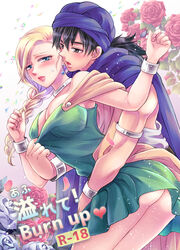  1boy ass bare_shoulders bianca_(dq5) black_hair blonde_hair blue_eyes blush bracelet braid breasts cape cleavage cloak clothes_pull commentary_request content_rating couple cowboy_shot defense_zero dragon_quest dragon_quest_v dress dress_pull earrings female floral_background flower green_dress heart hero_(dq5) hug hug_from_behind jewelry large_breasts lips long_hair looking_at_viewer low_ponytail neck_ring open_mouth orange_cape parted_lips purple_cape purple_cloak purple_turban red_flower red_rose rose short_dress single_braid sweatdrop swept_bangs turban white_flower white_tunic 