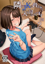  back black_skirt black_socks blue_shirt blush bob_cut bracelet breasts brown_eyes brown_hair content_rating controller cover cover_page doujin_cover female fingernails from_behind game_controller grin hand_up highres holding holding_controller holding_game_controller jewelry looking_at_viewer looking_back medium_hair miniskirt on_pillow pillow playing_games pleated_skirt shirt short_hair sitting skirt small_breasts smile socks solo tonari_no_jk_ni_odosarete_iribitararetemasu v w yukiyoshi_mamizu 