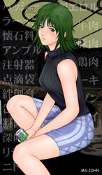  bare_shoulders black_sweater blue_skirt blush can drink_can english_text green_eyes green_hair highres holding holding_can illbleed michel_waters ms-john parted_lips short_hair sitting skirt sleeveless sleeveless_sweater soda_can source_request sweater veins 