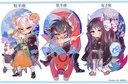  4boys animal_ears black_hair black_kimono black_legwear black_pants black_shirt black_shorts blue_eyes boar_ears chibi commentary_request dual_wielding fox_ears fox_mask geta ginkgo_leaf gradient_hair green_eyes grey_eyes hakama hakama_pants hakama_shorts hakama_skirt hashibira_inosuke highres holding holding_lantern horns japanese_clothes katana kawasaki_(kwsk_8765) kimetsu_no_yaiba kimono lantern leaf long_hair looking_at_viewer male_focus mask mask_on_head moon multicolored_hair multiple_boys orange_hakama pants ribbon-trimmed_sleeves ribbon_trim riding sandals scar scar_on_arm scar_on_chest scar_on_face sharp_teeth sheep sheep_horns shinazugawa_sanemi shirt shorts skirt sleeves_past_fingers sleeves_past_wrists socks sword teeth tokitou_muichirou tokitou_yuichirou very_long_hair weapon white_hair white_legwear wide_sleeves zodiac 