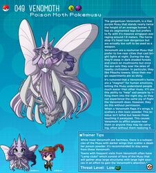  2020 description duo english_text female generation_1_pokemon hi_res human humanoid humanoid_face id_number information information_box information_section kinkymation male mammal nintendo number pokemon pokemon_(species) signature species_description species_name species_sheet text text_box venomoth 