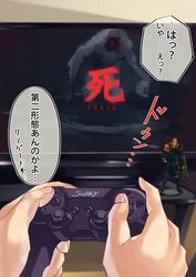  absurdres brand_name_imitation commentary_request controller english_text figure focused game_controller game_over guardian_ape hands highres holding holding_controller holding_game_controller indoors monster nemesis_(resident_evil) original playing_games resident_evil resident_evil_3:_nemesis sekiro:_shadows_die_twice shashaki table television translated video_game 