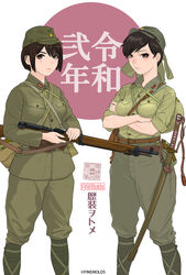  2girls ammunition_pouch arisaka belt black_hair bolt_action breasts brown_eyes closed_mouth crossed_arms gaiters gun hat highres holding holding_weapon imperial_japanese_army katana light_smile logo looking_at_viewer medium_breasts menuki military military_hat military_uniform multiple_girls original pouch puttee rifle scabbard sheath short_hair sidelocks sino_(mechanized_gallery) soldier stamp_mark sword tassel uniform watermark weapon world_war_ii 