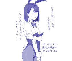  animal_ears arm_grab bob_cut bow bowtie breasts character_age cleavage cowboy_shot detached_collar fake_animal_ears fake_tail female from_side highleg highleg_leotard highres leotard medium_hair monochrome oversized_breast_cup pantyhose parted_lips playboy_bunny purple_theme rabbit_ears rabbit_tail simple_background solo standing strapless strapless_leotard sweatdrop tail tonari_no_jk_ni_odosarete_iribitararetemasu translation_request white_background wing_collar wrist_cuffs yukiyoshi_mamizu 