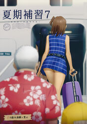  1boy 2girls absurdres ass bare_arms belt black_belt blue_dress blurry blurry_background blurry_foreground brown_hair content_rating cover cover_page depth_of_field doujin_cover dress facing_away from_behind grey_hair highres holding kaki_hoshuu multiple_girls old old_man one_side_up panties pantyshot rolling_suitcase scan short_dress solo_focus standing suitcase underwear wristband yellow_panties yukiyoshi_mamizu 