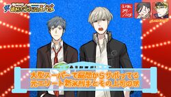  4boys adachi_tooru adachi_tooru_(cosplay) black_suit blonde_hair brown_hair cosplay fake_screenshot fate/grand_order fate_(series) formal glasses grey_hair headband highres loose_necktie male_focus mks1532016 multiple_boys narukami_yuu narukami_yuu_(cosplay) necktie persona persona_4 red_necktie saitou_hajime_(fate) sakata_kintoki_(fate) sakata_kintoki_(heian_warrior_attire)_(fate) school_uniform suit watanabe_no_tsuna_(fate) yamanami_keisuke_(fate) yasogami_school_uniform 