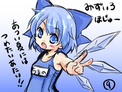  blue_eyes blue_hair bow cirno commentary_request female hairbow ice ice_wings one-piece_swimsuit ryou-tan+ school_swimsuit solo swimsuit touhou v wings 