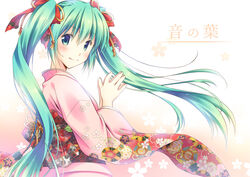  commentary_request female green_eyes green_hair hatsune_miku japanese_clothes kimono long_hair looking_back minakami_nagara photoshop_(medium) solo twintails very_long_hair vocaloid 