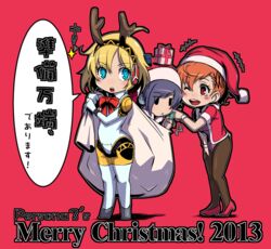  1boy 2girls aegis_(persona) android antlers blonde_hair blue_eyes blue_hair brown_hair christmas commentary_request digital_media_player gift hair_ornament hat headphones high_heels horns jitome leotard multiple_girls pantyhose persona persona_3 persona_3_portable red_eyes reindeer_antlers santa_hat shiomi_kotone short_hair smile taru_neko translated yuuki_makoto_(persona_3) 