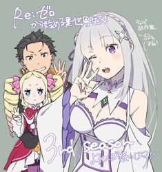  1boy 2girls ;d bare_shoulders beatrice_(re:zero) black_hair blonde_hair blue_eyes blush bow braid breasts brown_eyes butterfly-shaped_pupils capelet cleavage commentary_request cowboy_shot crown crown_braid detached_sleeves dress drill_hair emilia_(re:zero) gem green_gemstone grey_background grey_hair grin hair_ornament hair_ribbon hairbow hand_up highres lifting_person looking_at_viewer mini_crown multiple_girls natsuki_subaru one_eye_closed pink_bow pink_pupils promotional_art purple_eyes purple_ribbon re:zero_kara_hajimeru_isekai_seikatsu red_capelet red_dress ribbon sagawa_haruka sidelocks simple_background smile spiked_hair symbol-shaped_pupils teeth track_suit translation_request twin_drills twintails upper_body upper_teeth_only w white_dress 