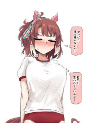  absurdres animal_ears blush breasts buruma checkered_ribbon closed_eyes closed_mouth commentary_request dantsu_flame_(umamusume) ear_covers ear_ribbon female gryebooks gym_shirt gym_uniform highres horse_ears horse_girl horse_tail large_breasts multicolored_hair red_buruma shirt short_sleeves simple_background solo tail thought_bubble translation_request two-tone_hair umamusume white_background white_hair white_shirt 