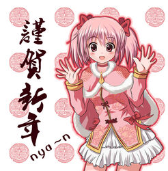  blush bow commentary_request female hairbow kaname_madoka long_sleeves looking_at_viewer mahou_shoujo_madoka_magica mahou_shoujo_madoka_magica_(anime) open_mouth photoshop_(medium) pink_eyes pink_hair rayhwang red_bow red_ribbon ribbon short_hair short_twintails smile solo twintails 