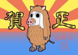  2019 abyssal_ship animal_costume chinese_zodiac commentary_request dated female kantai_collection long_hair moomin muppo new_year pig_costume pig_snout sazanami_konami solo sunburst sunburst_background translated tusks white_hair year_of_the_pig 