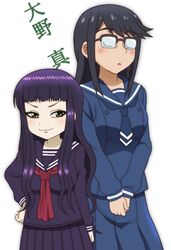  2girls black_hair black_skirt blue_shirt blue_skirt blunt_bangs blush breasts brown_eyes crossover glasses hand_on_own_hip high_score_girl houkago_teibou_nisshi long_hair long_sleeves medium_breasts multiple_girls name_connection onomekaman oono_makoto oono_makoto_(high_score_girl) purple_hair school_uniform shirt simple_background skirt translation_request white_background 