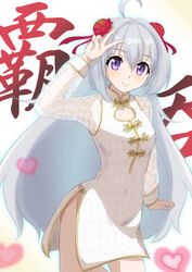  arm_up blush china_dress chinese_clothes cleavage_cutout closed_mouth clothing_cutout commentary_request covered_navel dress female hair_between_eyes highres kanaru_hanon long_sleeves looking_at_viewer palette_project purple_eyes see-through see-through_dress smile solo teina v virtual_youtuber white_background white_dress white_hair 