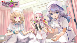  3girls akira_ray apple_hair_ornament blonde_hair blue_eyes blue_hair clipboard colored_inner_hair food-themed_hair_ornament hair_ornament hairclip hat highres holding holding_clipboard holding_spoon holding_syringe long_hair looking_at_viewer multicolored_hair multiple_girls nijisanji nijisanji_kr nun_bora nurse nurse_cap official_art purple_eyes purple_hair short_sidetail smile spoon syringe very_long_hair virtual_youtuber yang_nari 