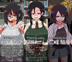  3girls apron aqua_eyes black_hair blush book bookshelf breasts brown_eyes clothes_writing commentary_request crossover fireworks flying_sweatdrops fujimiya_sumika_(isekai_ojisan) glasses green_apron hayasemaru-san huge_breasts idolmaster idolmaster_shiny_colors isekai_ojisan kaeruyama_yoshitaka large_breasts long_hair long_sleeves looking_at_viewer low_twintails mitsumine_yuika mole mole_under_mouth multiple_girls night open_mouth outdoors ponytail red_eyes shirt short_hair small_breasts sweater trait_connection translation_request twintails zeikin_de_katta_hon 