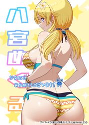  ass back bare_shoulders bikini blonde_hair blue_eyes blush bracelet breasts closed_mouth commentary_request commission female flower from_behind hachimiya_meguru hair_flower hair_ornament hayama_kamui highres idolmaster idolmaster_shiny_colors jewelry large_breasts layered_bikini long_hair looking_at_viewer looking_back low_twintails multicolored_bikini multicolored_clothes side-tie_bikini_bottom sideboob skeb_commission smile solo standing swimsuit twintails yellow_bikini 