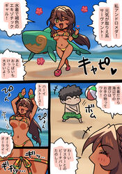  1boy andromeda_(fate) andromeda_(second_ascension)_(fate) ball bare_shoulders beachball bikini black_hair blue_sky blush bracelet braid breasts brown_hair check_translation chibi commentary_request criss-cross_halter crown_braid dark-skinned_female dark_skin fate/grand_order fate_(series) female fujimaru_ritsuka_(male) green_eyes green_shorts halterneck highres inflatable_toy jewelry large_breasts long_hair low_ponytail multicolored_bikini multicolored_clothes navel pononozo rainbow_bikini short_hair shorts sidelocks sky smile speech_bubble stomach swimsuit translation_request 