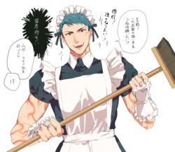  1boy alternate_costume apron blue_hair broom commentary_request enmaided eyeliner maid maid_headdress makeup male_focus no_headwear okii_(oh_ki_ik) scar solo tattoo touken_ranbu translation_request yamabushi_kunihiro 